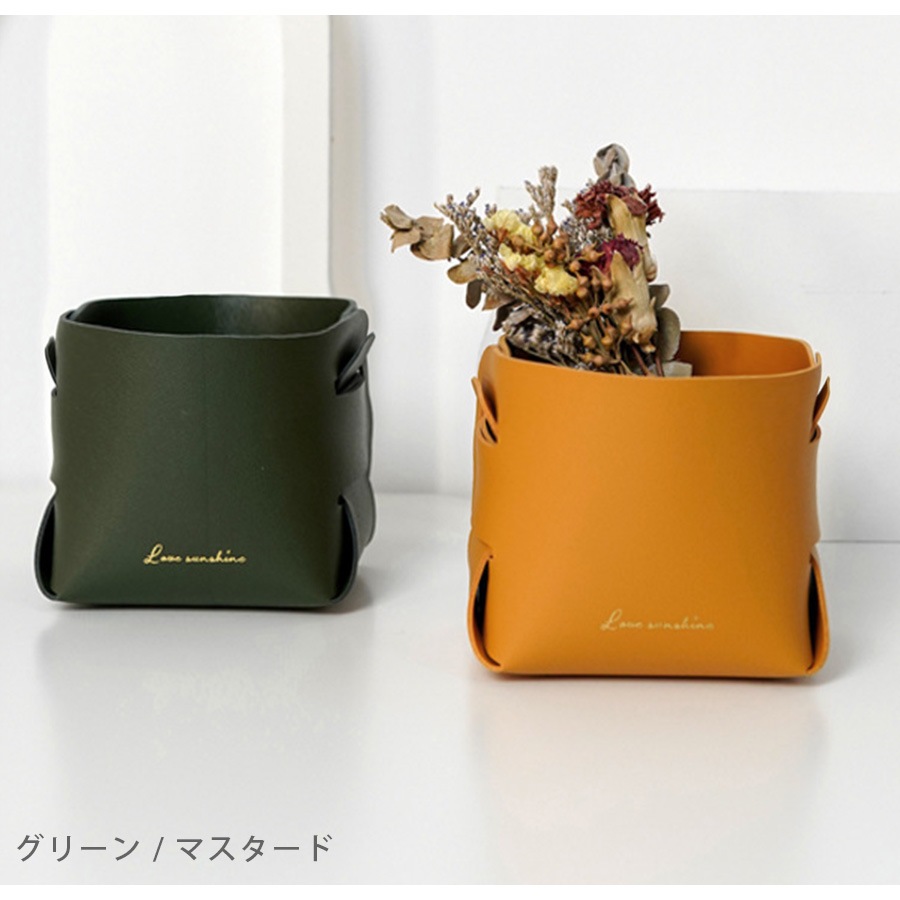収納かご 小物入れ ボックス ケース 雑貨 インテリア おしゃれ かわいい メイクボックス コスメ収納 化粧品 アクセサリー 折りたたみ 合皮 ＰＵレザー 春 夏 秋 冬 新作 小 マスタード キャメル グレー グリーン 緑 ブラック 黒 ピンク ワインレッド JOCOSA 9013