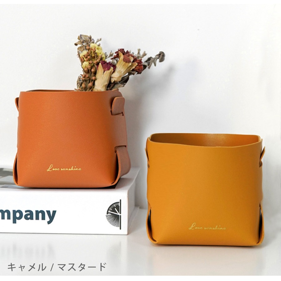 収納かご 小物入れ ボックス ケース 雑貨 インテリア おしゃれ かわいい メイクボックス コスメ収納 化粧品 アクセサリー 折りたたみ 合皮 ＰＵレザー 春 夏 秋 冬 新作 小 マスタード キャメル グレー グリーン 緑 ブラック 黒 ピンク ワインレッド JOCOSA 9013