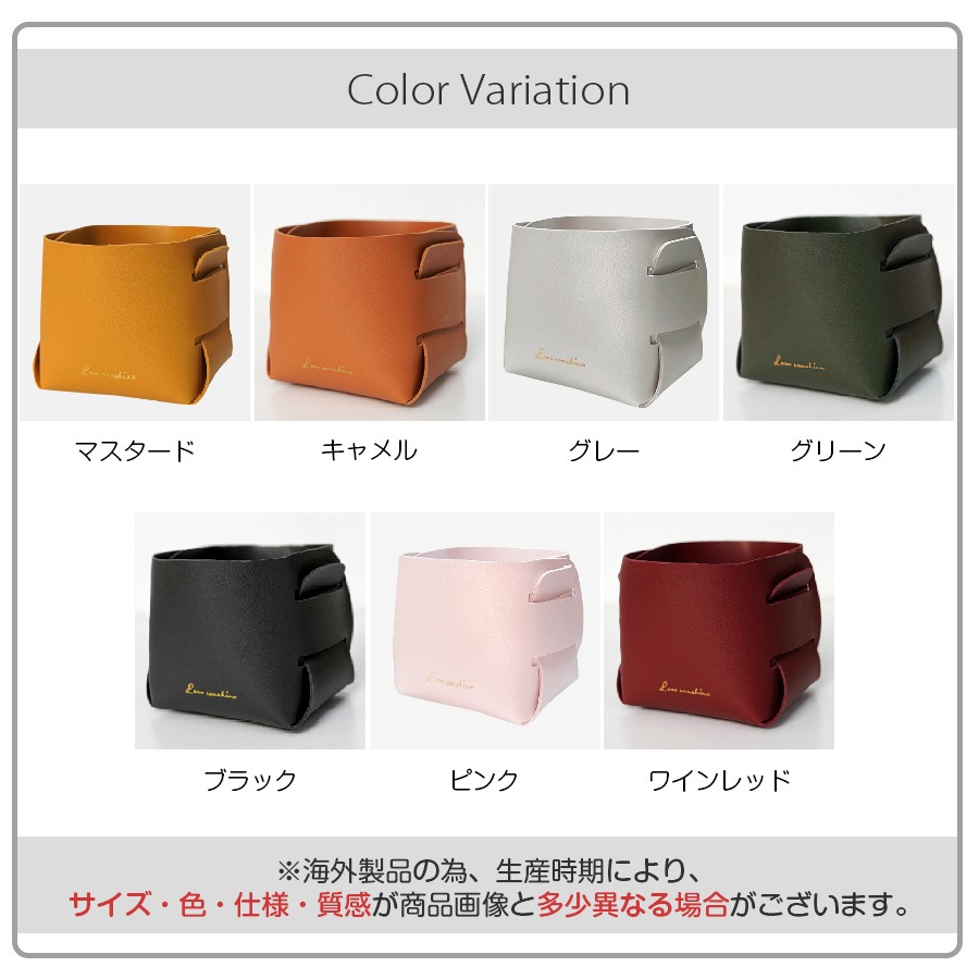 収納かご 小物入れ ボックス ケース 雑貨 インテリア おしゃれ かわいい メイクボックス コスメ収納 化粧品 アクセサリー 折りたたみ 合皮 ＰＵレザー 春 夏 秋 冬 新作 小 マスタード キャメル グレー グリーン 緑 ブラック 黒 ピンク ワインレッド JOCOSA 9013