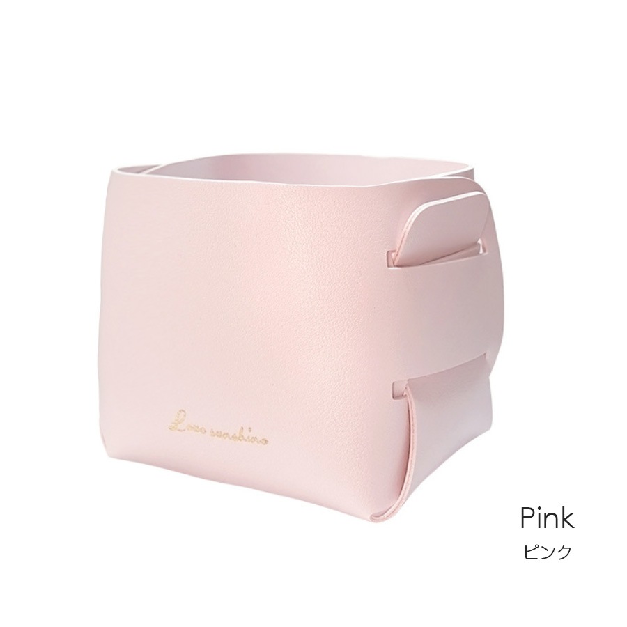 収納かご 小物入れ ボックス ケース 雑貨 インテリア おしゃれ かわいい メイクボックス コスメ収納 化粧品 アクセサリー 折りたたみ 合皮 ＰＵレザー 春 夏 秋 冬 新作 小 マスタード キャメル グレー グリーン 緑 ブラック 黒 ピンク ワインレッド JOCOSA 9013