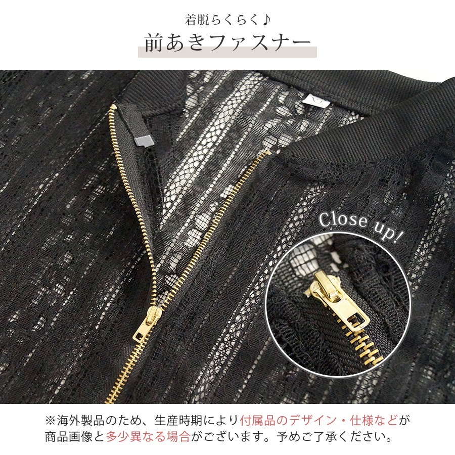 レース ブルゾン アウター ベースボールカラー 長袖 シンプル 上品 韓国ファッション レディース 新作 春 秋 ブラック ホワイト M L XL JOCOSA 9303