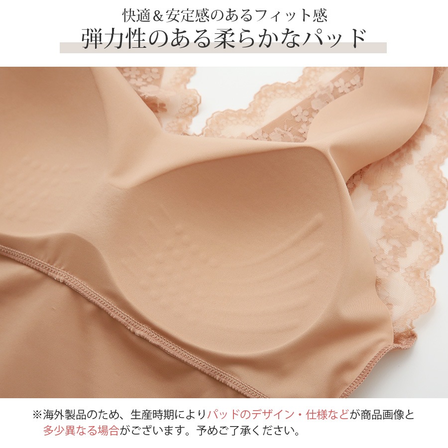 インナー タンクトップ カップ付きインナー パッド付き レース Vネック 美胸 レディース 春 夏 秋 冬 新作 ブラック ベージュ アイボリー M L XL JOCOSA 8568