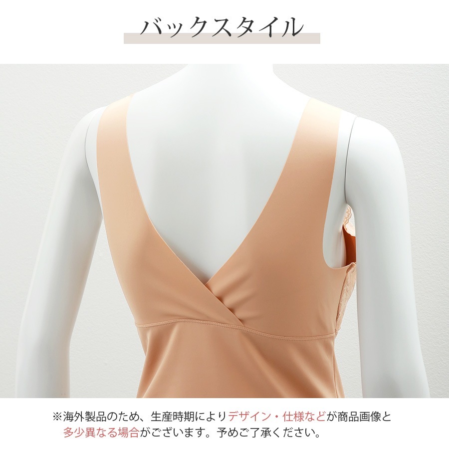 インナー タンクトップ カップ付きインナー パッド付き レース Vネック 美胸 レディース 春 夏 秋 冬 新作 ブラック ベージュ アイボリー M L XL JOCOSA 8568