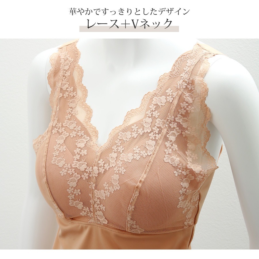 インナー タンクトップ カップ付きインナー パッド付き レース Vネック 美胸 レディース 春 夏 秋 冬 新作 ブラック ベージュ アイボリー M L XL JOCOSA 8568