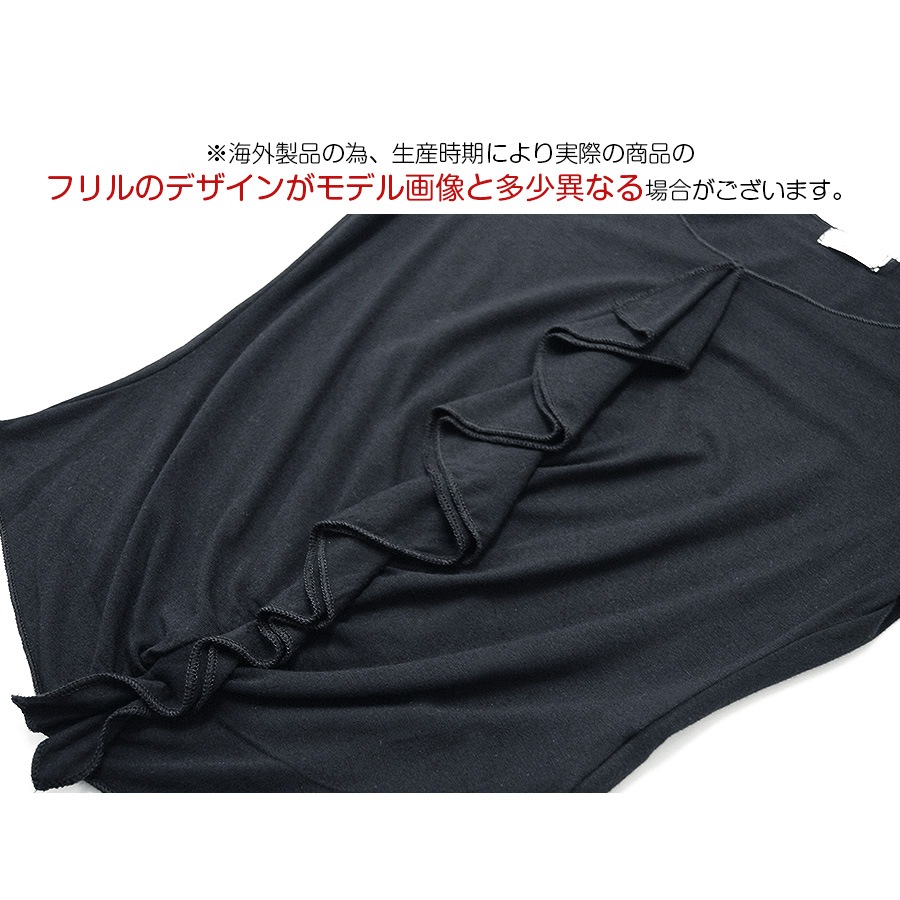 フリルギャザー半袖Tシャツ レディース 春夏秋冬 新作 トップス カットソー 無地 薄手 おしゃれ 可愛い 上品 オフィス 参観日 韓国風 韓流 ブラック 黒 ホワイト 白 SML JOCOSA 8970 送料無料 即納