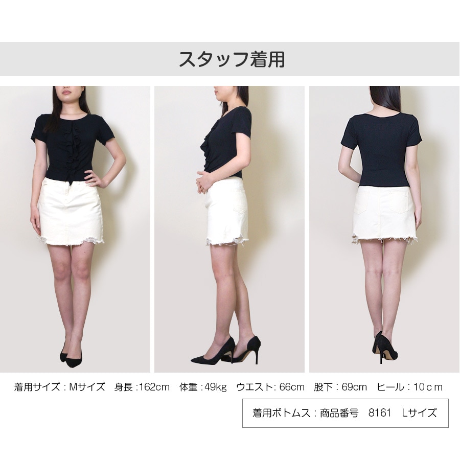 フリルギャザー半袖Tシャツ レディース 春夏秋冬 新作 トップス カットソー 無地 薄手 おしゃれ 可愛い 上品 オフィス 参観日 韓国風 韓流 ブラック 黒 ホワイト 白 SML JOCOSA 8970 送料無料 即納
