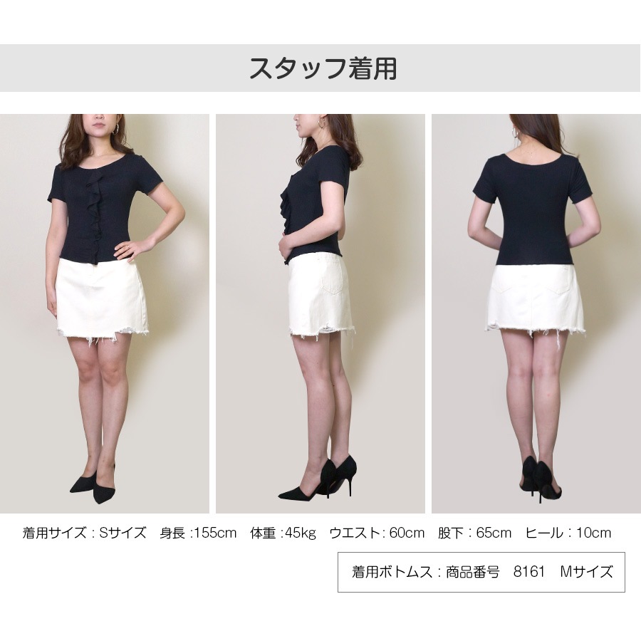 フリルギャザー半袖Tシャツ レディース 春夏秋冬 新作 トップス カットソー 無地 薄手 おしゃれ 可愛い 上品 オフィス 参観日 韓国風 韓流 ブラック 黒 ホワイト 白 SML JOCOSA 8970 送料無料 即納