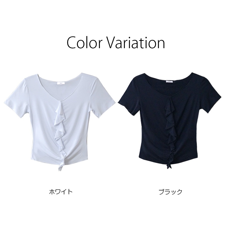 フリルギャザー半袖Tシャツ レディース 春夏秋冬 新作 トップス カットソー 無地 薄手 おしゃれ 可愛い 上品 オフィス 参観日 韓国風 韓流 ブラック 黒 ホワイト 白 SML JOCOSA 8970 送料無料 即納
