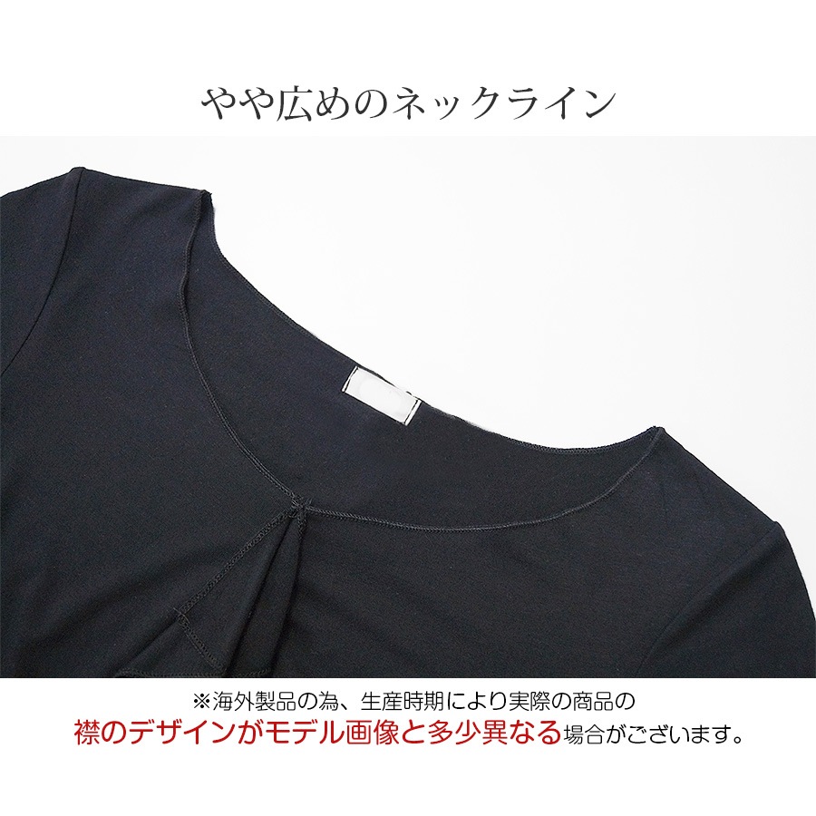 フリルギャザー半袖Tシャツ レディース 春夏秋冬 新作 トップス カットソー 無地 薄手 おしゃれ 可愛い 上品 オフィス 参観日 韓国風 韓流 ブラック 黒 ホワイト 白 SML JOCOSA 8970 送料無料 即納