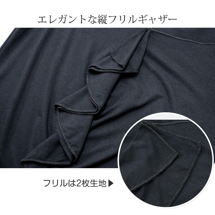 フリルギャザー半袖Tシャツ レディース 春夏秋冬 新作 トップス カットソー 無地 薄手 おしゃれ 可愛い 上品 オフィス 参観日 韓国風 韓流 ブラック 黒 ホワイト 白 SML JOCOSA 8970 送料無料 即納