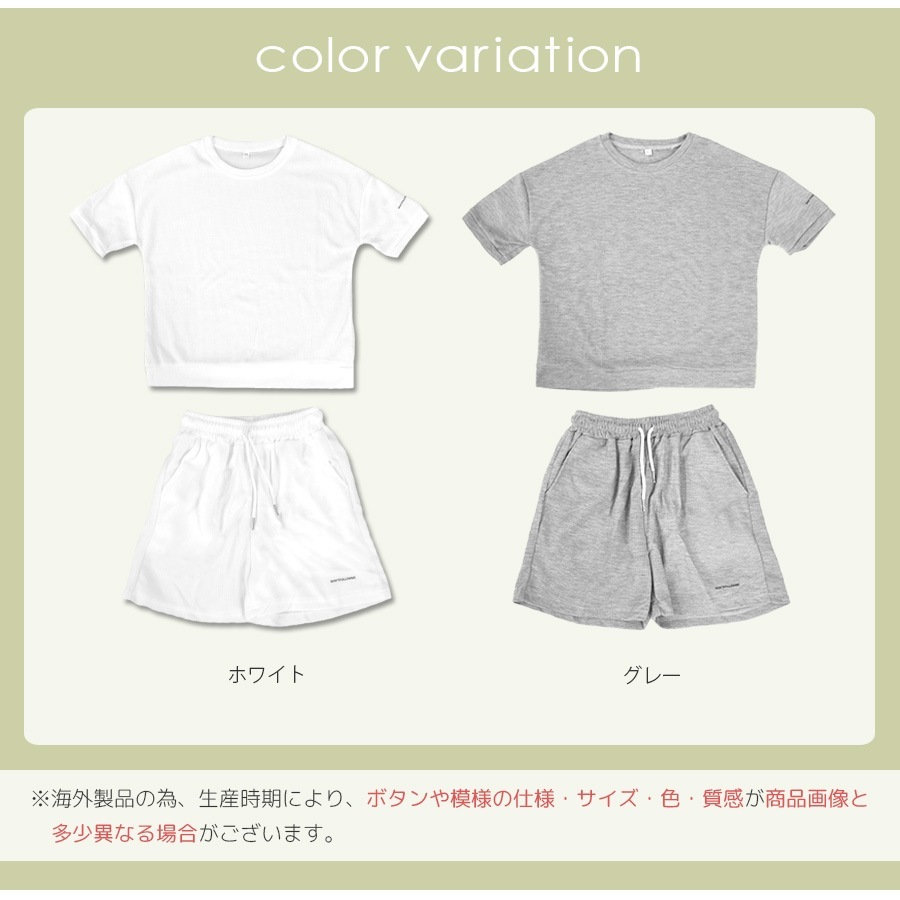 ルームウェア パジャマ 上下セット セットアップ 半袖 短パン トップス パンツ 韓国ファッション 春 夏 秋 新作 レディース ホワイト グレー M L JOCOSA 6211
