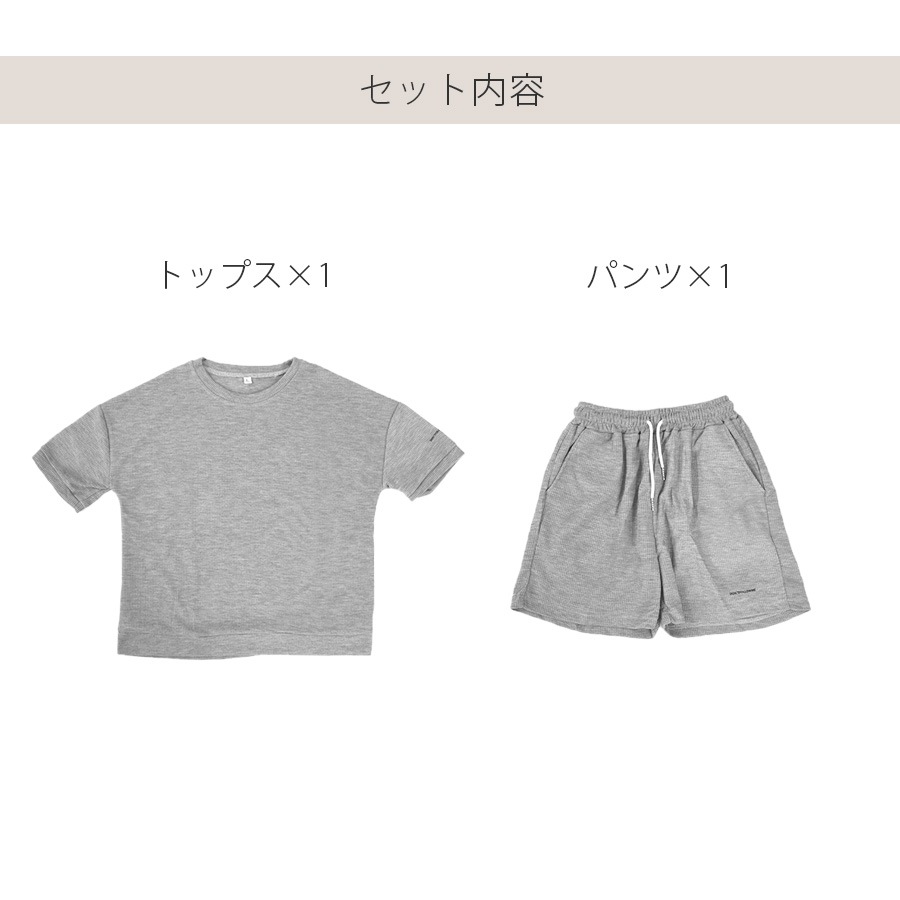 ルームウェア パジャマ 上下セット セットアップ 半袖 短パン トップス パンツ 韓国ファッション 春 夏 秋 新作 レディース ホワイト グレー M L JOCOSA 6211