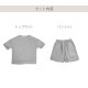 ルームウェア パジャマ 上下セット セットアップ 半袖 短パン トップス パンツ 韓国ファッション 春 夏 秋 新作 レディース ホワイト グレー M L JOCOSA 6211