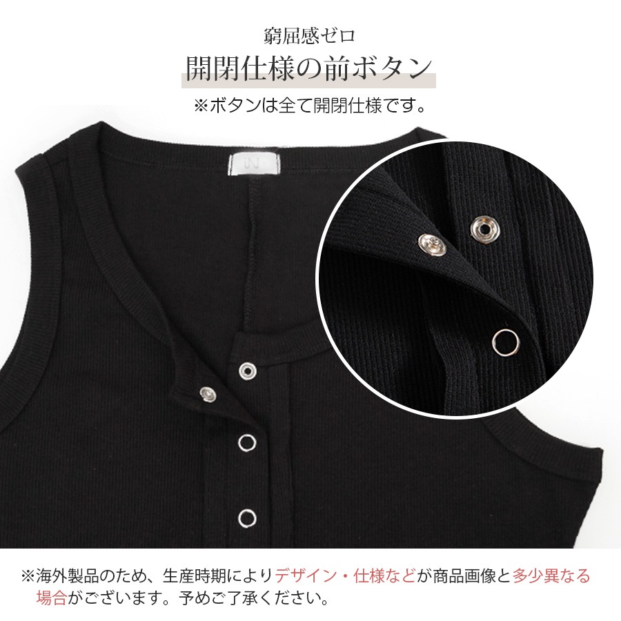 ワンピース レディース ロング スリット ノースリーブ リブ Ｕネック 前ボタン 薄手 春 夏 秋 冬 シンプル セクシー ブラック 黒 カーキ JOCOSA 8815 送料無料 即納