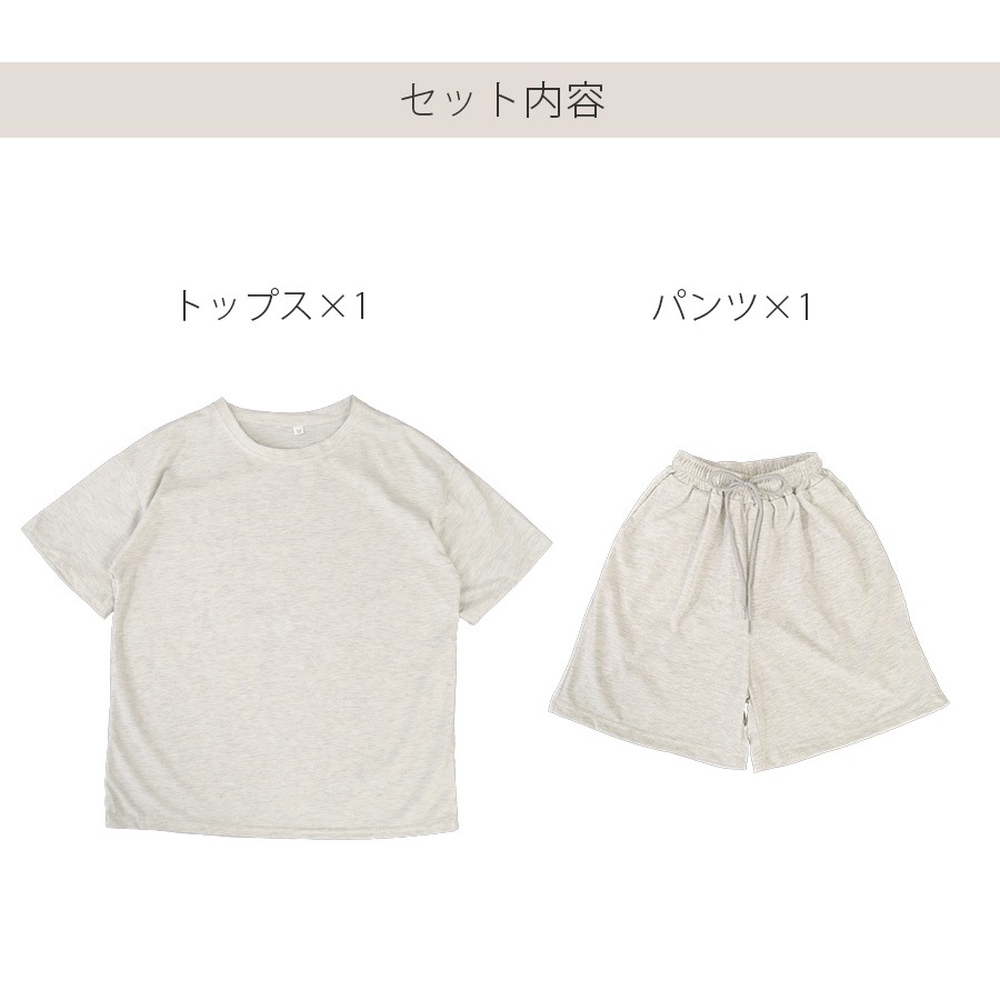 セットアップ オーバーサイズ ルームウェア 上下セット パジャマ 半袖 ラウンドネック 無地 シンプル 韓国ファッション 部屋着 おしゃれ 春 秋 夏 ブラック グレー グリーン ブルー アイボリー ダークグレー M L JOCOSA 6212