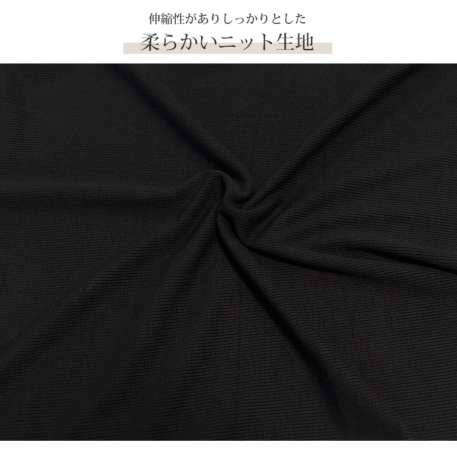 ワンピース ニット オフショルダー タイト ロング丈 半袖 春服 夏服 JOCOSA 5002