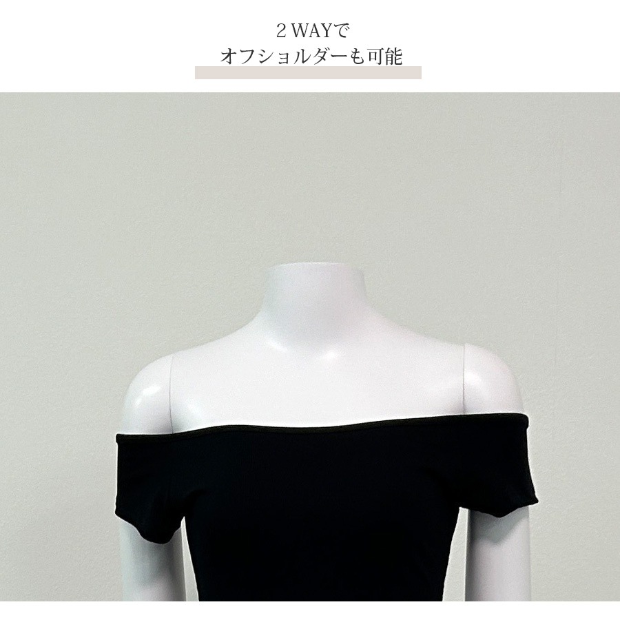 ワンピース ニット オフショルダー タイト ロング丈 半袖 春服 夏服 JOCOSA 5002