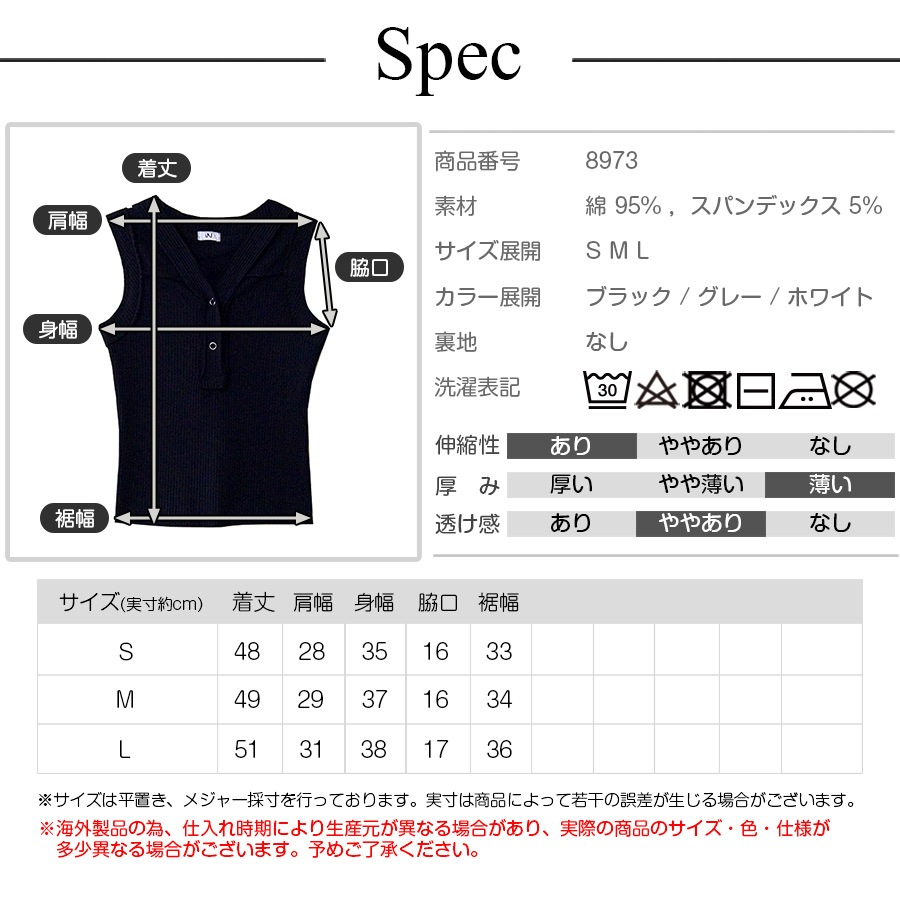 Drawer ノースリーブトップス　サイズ2 グレー セール】Levi's/リーバイス BOXY ノースリーブ グレー TRIBLEND
