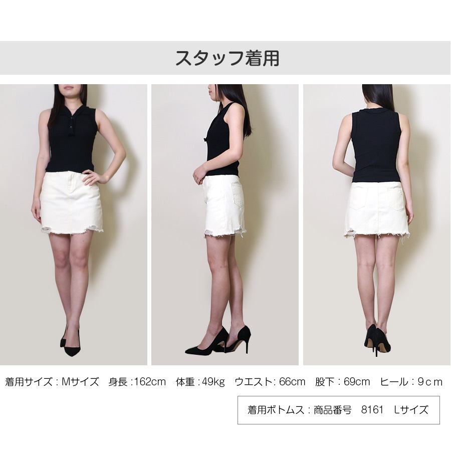 N. ノースリーブ トップス Mサイズ 前ボタンVネックリブノースリーブトップス タンクトップ レディース 春