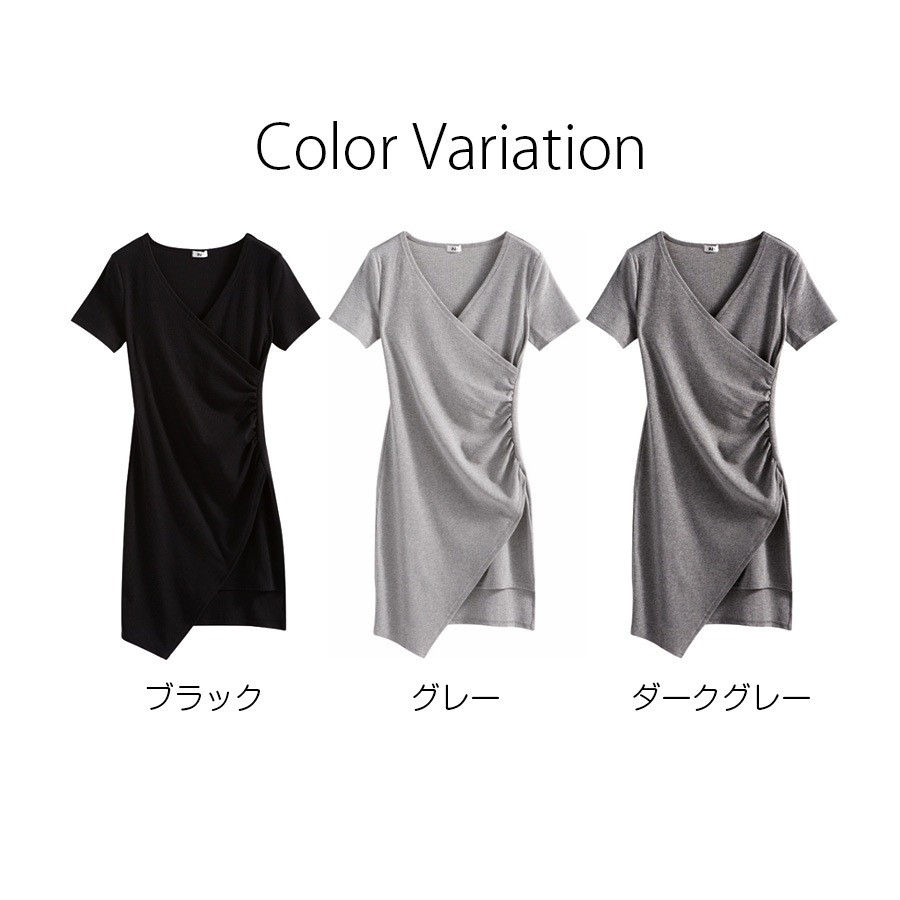 ワンピース レディース 半袖 アシンメトリー Ｖネック ショート丈 ミニ 細リブ 二枚仕立て 薄手 春 夏 秋 冬 シンプル セクシーブラック 黒 グレー JOCOSA 8816 送料無料 即納