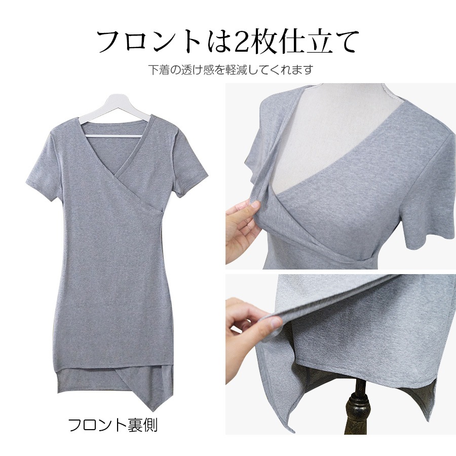 ワンピース レディース 半袖 アシンメトリー Ｖネック ショート丈 ミニ 細リブ 二枚仕立て 薄手 春 夏 秋 冬 シンプル セクシーブラック 黒 グレー JOCOSA 8816 送料無料 即納