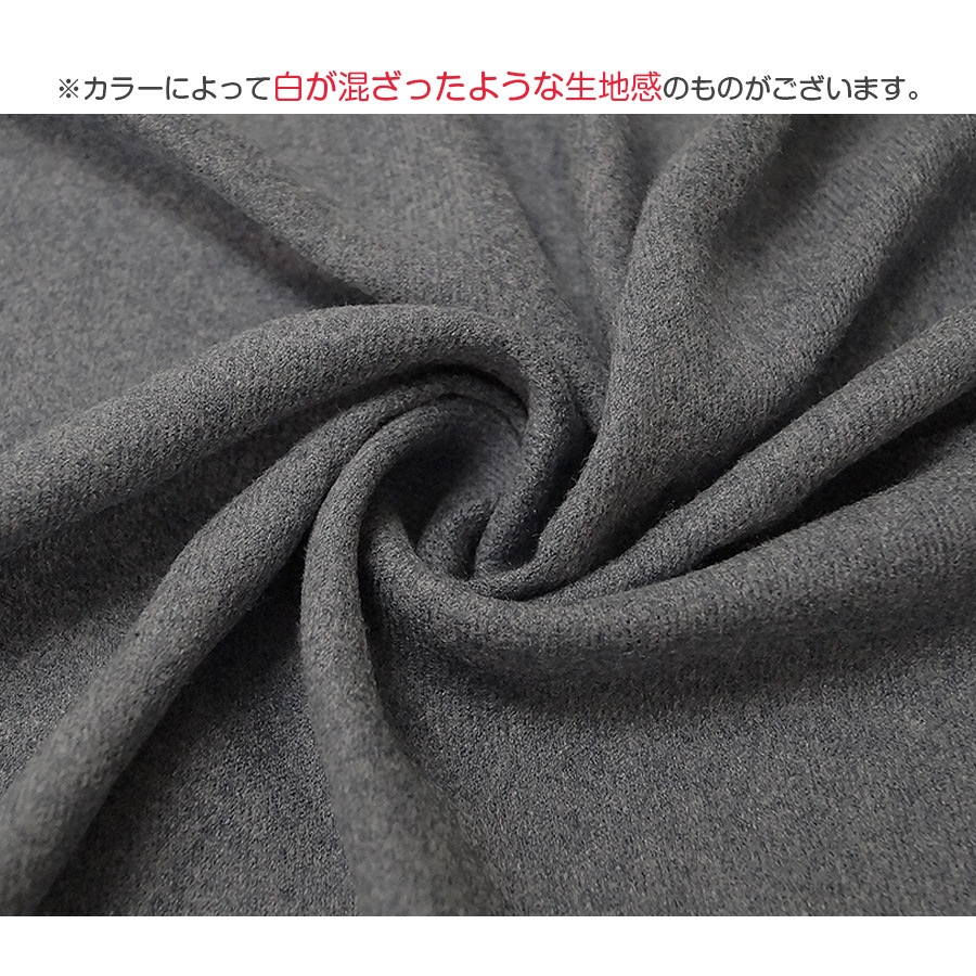 ストール レディース 大判 カシミアタッチ マフラー 無地 春 夏 秋 冬 ショール 羽織 ひざ掛け ブランケット 防寒 薄手 イエロー 黄色 サーモンピンク レッド 赤 コバルトブルー グレージュ グレー ブルー 青 ダークグレー カーキ ブラック 黒JOCOSA 8481 送料無料 即納