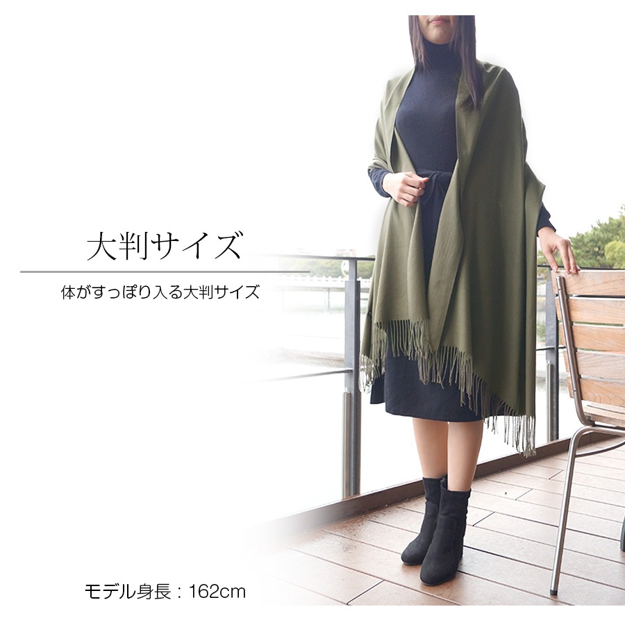 ストール レディース 大判 カシミアタッチ マフラー 無地 春 夏 秋 冬 ショール 羽織 ひざ掛け ブランケット 防寒 薄手 イエロー 黄色 サーモンピンク レッド 赤 コバルトブルー グレージュ グレー ブルー 青 ダークグレー カーキ ブラック 黒JOCOSA 8481 送料無料 即納
