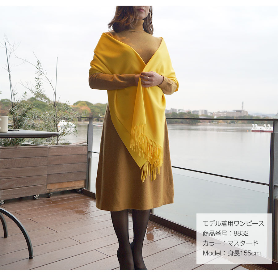 ストール レディース 大判 カシミアタッチ マフラー 無地 春 夏 秋 冬 ショール 羽織 ひざ掛け ブランケット 防寒 薄手 イエロー 黄色 サーモンピンク レッド 赤 コバルトブルー グレージュ グレー ブルー 青 ダークグレー カーキ ブラック 黒JOCOSA 8481 送料無料 即納