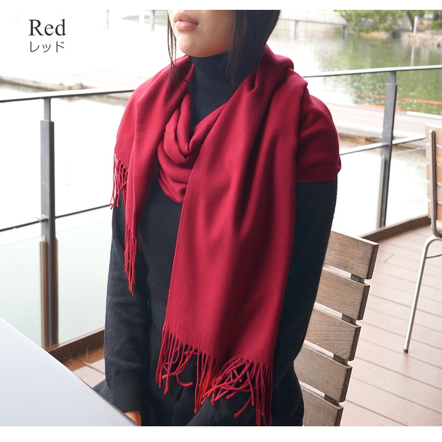 ストール レディース 大判 カシミアタッチ マフラー 無地 春 夏 秋 冬 ショール 羽織 ひざ掛け ブランケット 防寒 薄手 イエロー 黄色 サーモンピンク レッド 赤 コバルトブルー グレージュ グレー ブルー 青 ダークグレー カーキ ブラック 黒JOCOSA 8481 送料無料 即納