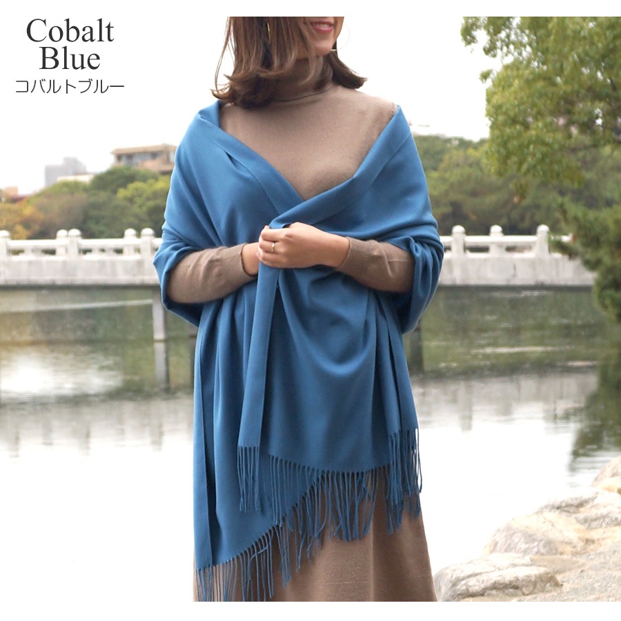 ストール レディース 大判 カシミアタッチ マフラー 無地 春 夏 秋 冬 ショール 羽織 ひざ掛け ブランケット 防寒 薄手 イエロー 黄色 サーモンピンク レッド 赤 コバルトブルー グレージュ グレー ブルー 青 ダークグレー カーキ ブラック 黒JOCOSA 8481 送料無料 即納