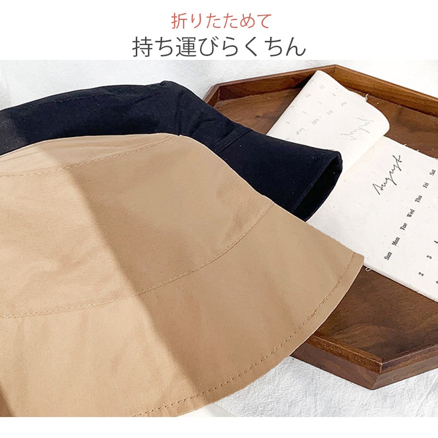 バケットハット リバーシブル 帽子 折りたたみ つば付き シンプル ドット 無地 きれいめ おしゃれ 可愛い 韓国ファッション レディース 春 夏 秋 新作 アイボリー ブラック 黒 ベージュ フリーサイズ JOCOSA 8454