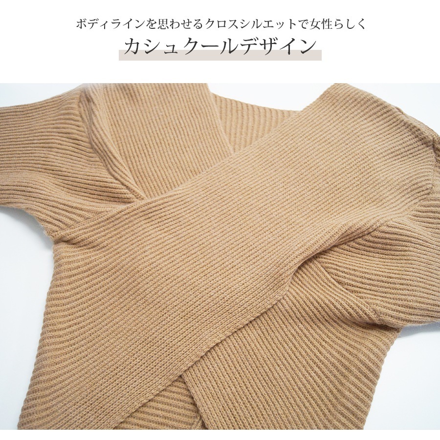 ニット トップス クロス 長袖 トップス セーター レイヤード風 秋 春 Vネック 無地 ショート丈 オフィスカジュアル セクシー シンプル 無地 韓国ファッション 大人 レディース ブラック オフホワイト グレー ベージュ ブラウン アイボリー フリーサイズ JOCOSA 7157