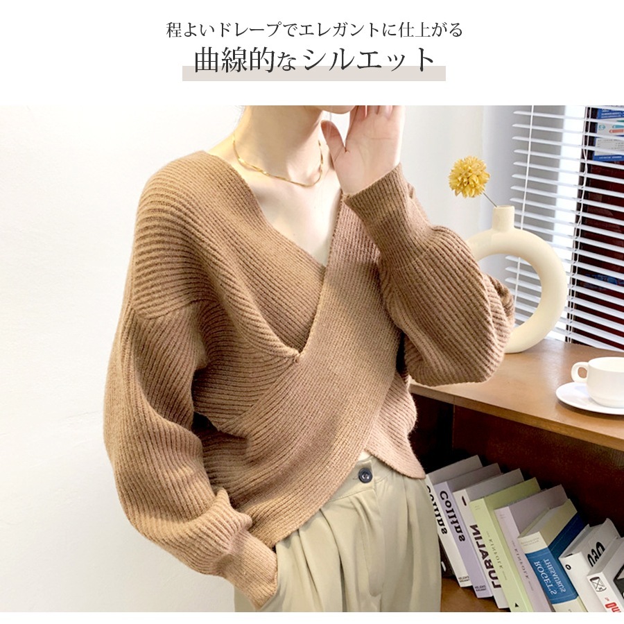 ニット トップス クロス 長袖 トップス セーター レイヤード風 秋 春 Vネック 無地 ショート丈 オフィスカジュアル セクシー シンプル 無地 韓国ファッション 大人 レディース ブラック オフホワイト グレー ベージュ ブラウン アイボリー フリーサイズ JOCOSA 7157