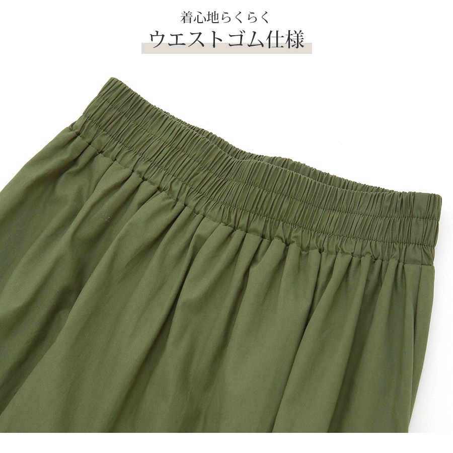 ギャザー切り替え ロングスカート ボトムス ロング丈 レディース 春 夏 秋 新作 ブラック ホワイト グレージュ カーキ M L JOCOSA 9137