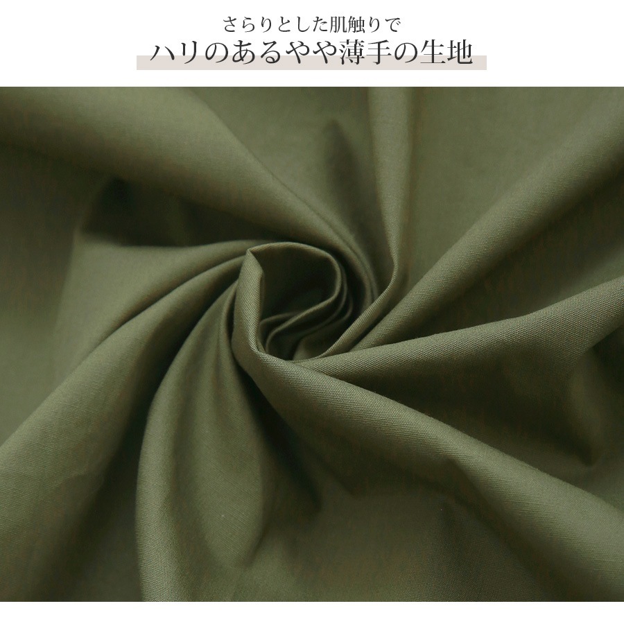 ギャザー切り替え ロングスカート ボトムス ロング丈 レディース 春 夏 秋 新作 ブラック ホワイト グレージュ カーキ M L JOCOSA 9137