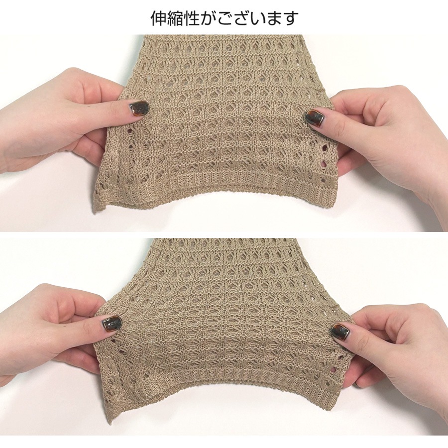 トップス ニット メッシュ 長袖 ラウンドネック ショート丈 春服 夏服 新作 JOCOSA 7250