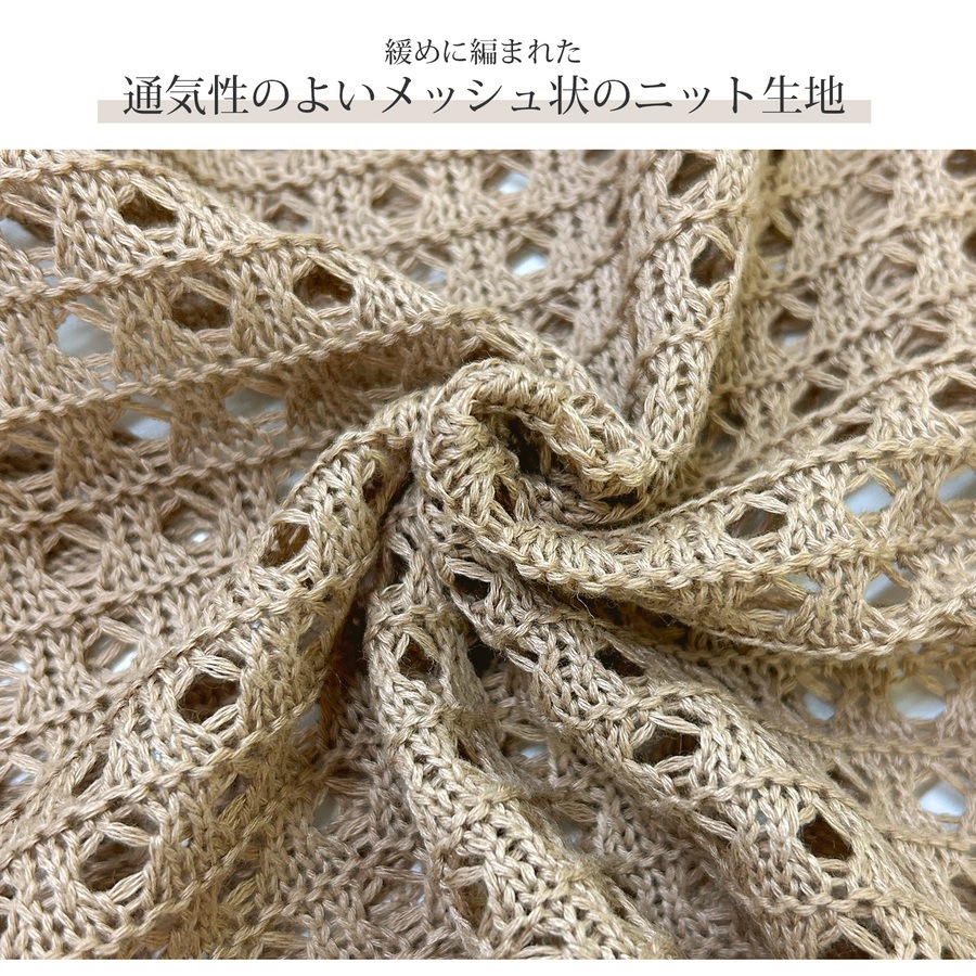 トップス ニット メッシュ 長袖 ラウンドネック ショート丈 春服 夏服 新作 JOCOSA 7250