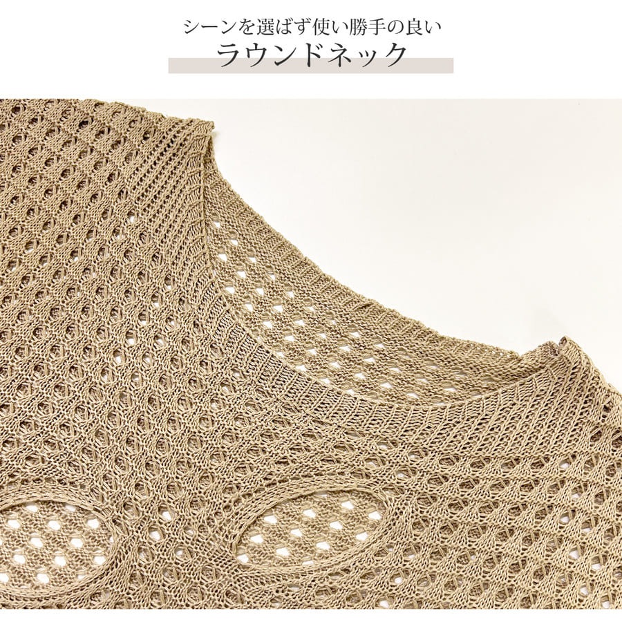 トップス ニット メッシュ 長袖 ラウンドネック ショート丈 春服 夏服 新作 JOCOSA 7250