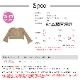 トップス ニット メッシュ 長袖 ラウンドネック ショート丈 春服 夏服 新作 JOCOSA 7250