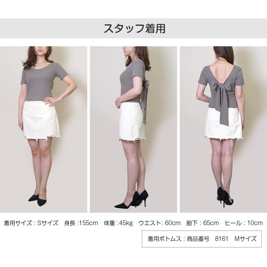 GeeRA｜【YOUING.】ショルダーリボンブラウス | Rakuten Fashion