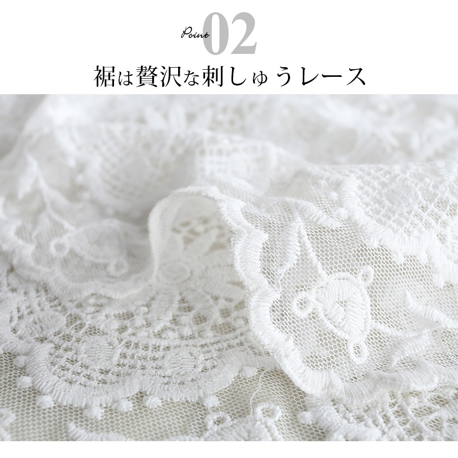 ワンピース レディース 2タイプ ペチワンピース チュール レース 刺繍 マキシ丈 ロング インナー 薄手 春 夏 秋 冬 シンプルセクシー ブラック 黒 ホワイト 白 JOCOSA 8817 送料無料 即納