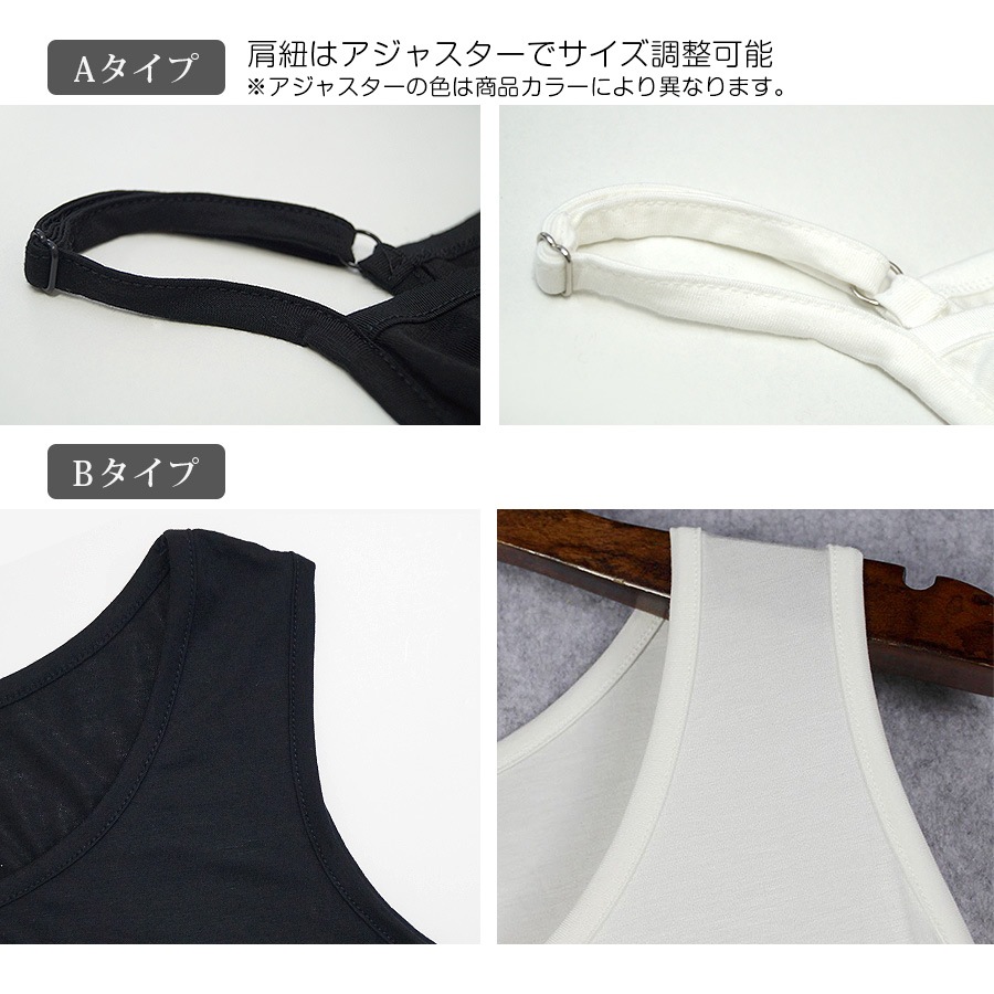 ワンピース レディース 2タイプ ペチワンピース チュール レース 刺繍 マキシ丈 ロング インナー 薄手 春 夏 秋 冬 シンプルセクシー ブラック 黒 ホワイト 白 JOCOSA 8817 送料無料 即納