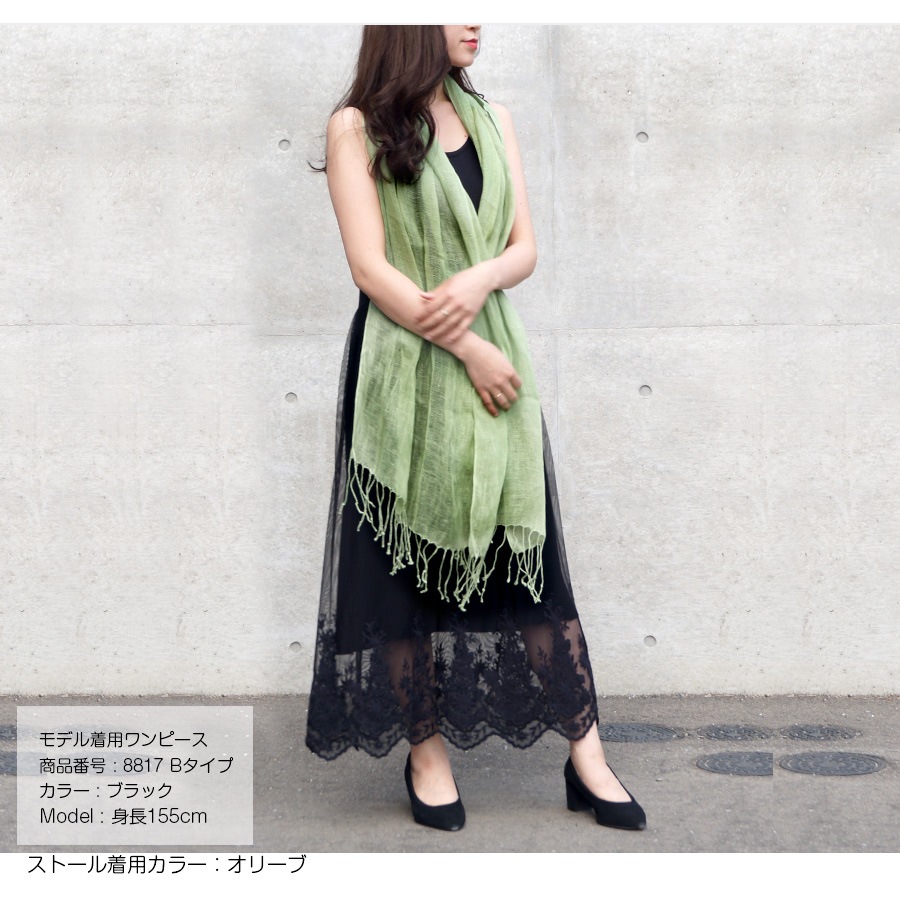 ストール レディース 大判 リネン100% 麻 天然素材 薄手 上品 無地 春 夏 秋 冬 ショール 羽織 紫外線対策 UVカット エアリー 大人 JOCOSA 8492 送料無料 即納