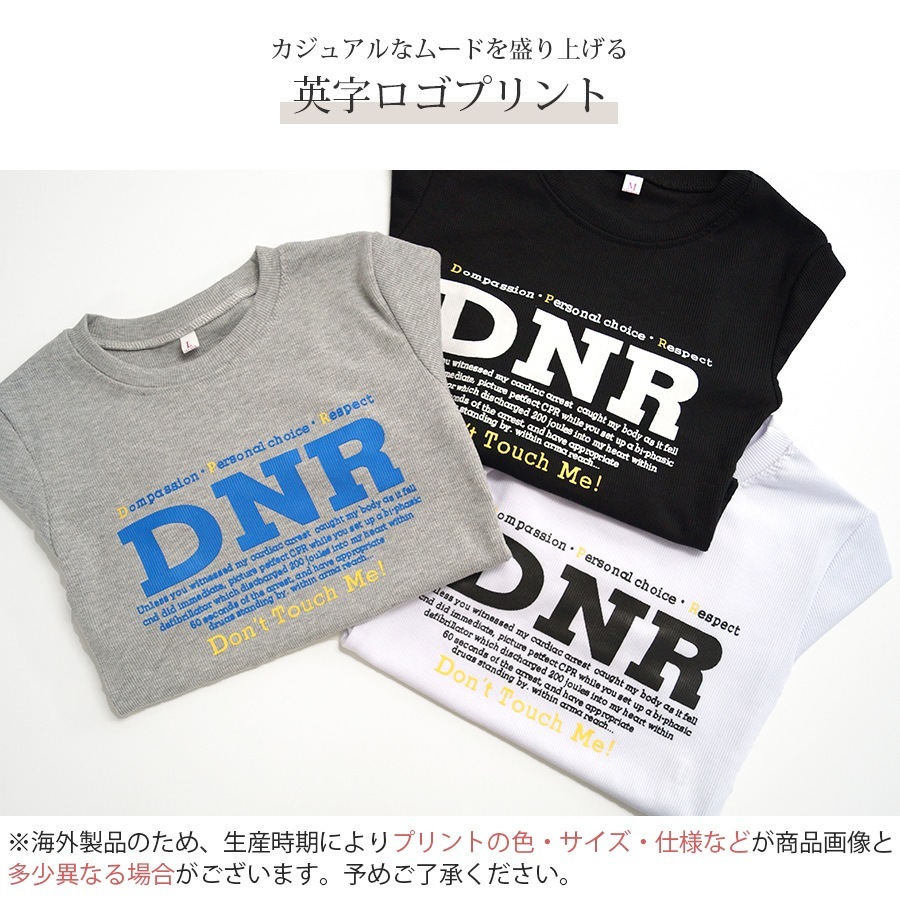 ロンT ロゴ ショート丈 カットソー Tシャツ トップス 長袖 薄手 秋 春 ラウンドネック リブ スリット カジュアル シンプル ストリート レトロ Y2K 韓国ファッション 大人 レディース ブラック ホワイト グレー M L JOCOSA 7158