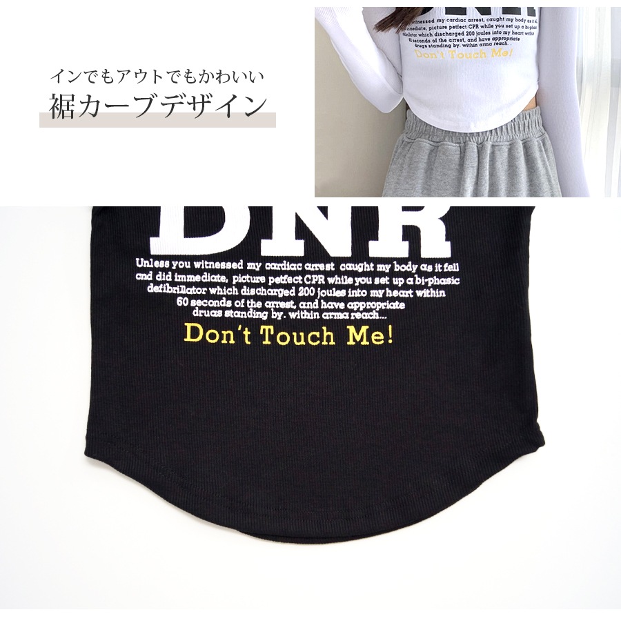 ロンT ロゴ ショート丈 カットソー Tシャツ トップス 長袖 薄手 秋 春 ラウンドネック リブ スリット カジュアル シンプル ストリート レトロ Y2K 韓国ファッション 大人 レディース ブラック ホワイト グレー M L JOCOSA 7158