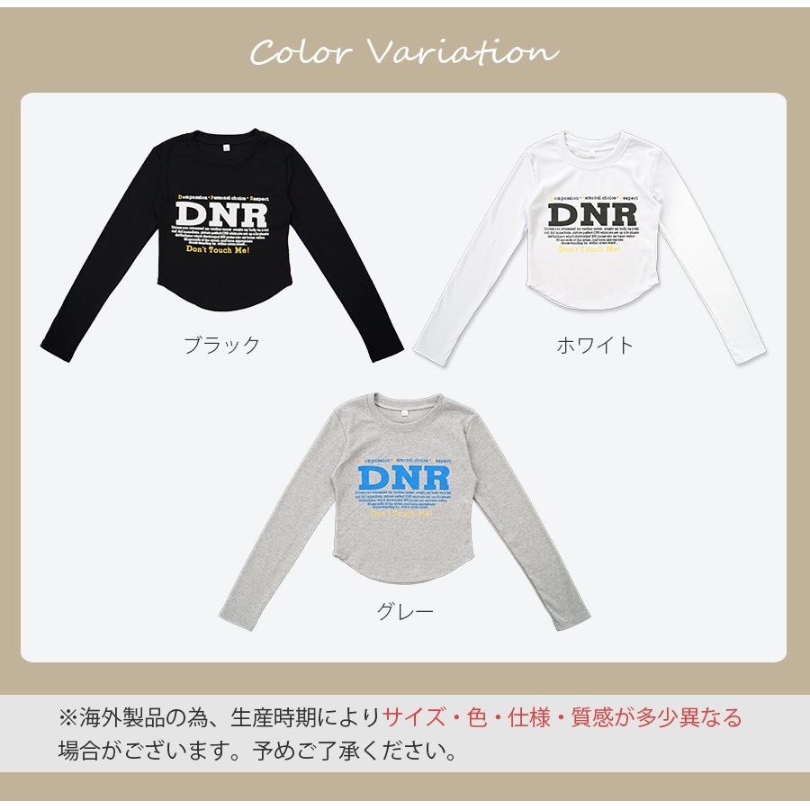 ロンT ロゴ ショート丈 カットソー Tシャツ トップス 長袖 薄手 秋 春 ラウンドネック リブ スリット カジュアル シンプル ストリート レトロ Y2K 韓国ファッション 大人 レディース ブラック ホワイト グレー M L JOCOSA 7158