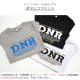 ロンT ロゴ ショート丈 カットソー Tシャツ トップス 長袖 薄手 秋 春 ラウンドネック リブ スリット カジュアル シンプル ストリート レトロ Y2K 韓国ファッション 大人 レディース ブラック ホワイト グレー M L JOCOSA 7158