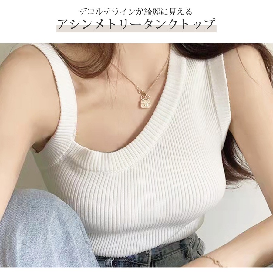 タンクトップ トップス ニット ショート丈 ノースリーブ リブニット レディース フリーサイズ JOCOSA 7248