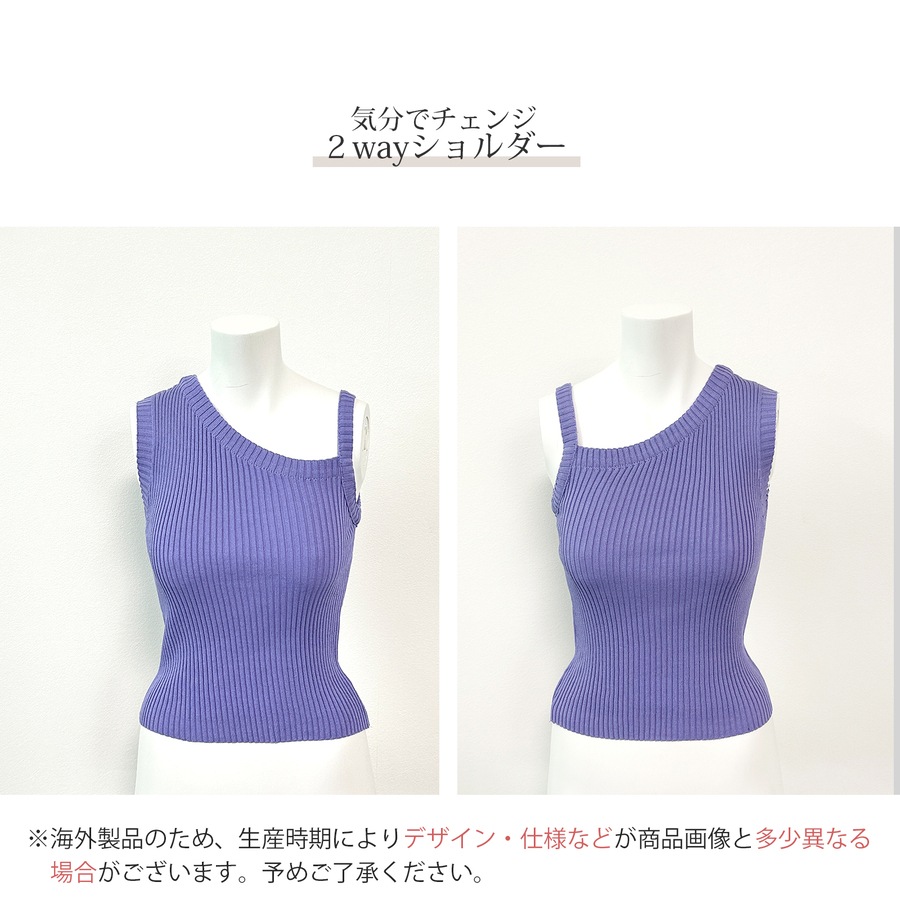 タンクトップ トップス ニット ショート丈 ノースリーブ リブニット レディース フリーサイズ JOCOSA 7248