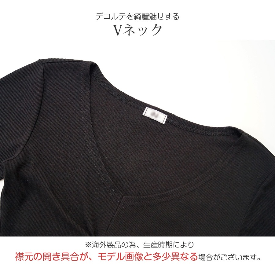 Vネックツイストリブ半袖トップス レディース 春夏秋冬 新作